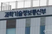 아시아태평양경제협력체(APEC) 회원국 청소년들이 국제 공동연구를 통해 미래를 그린다