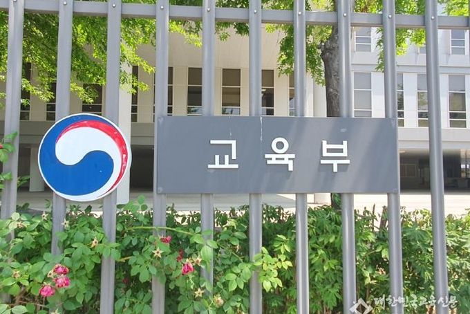 교육부 이주호 부총리, 학교 경제·금융·소비자교육 지원을 위한 업무협약 체결