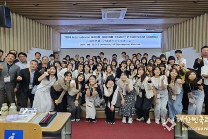 남해대학, 한일 교수·대학생 100여 명과 함께 ‘2024 글로컬관광 국제교류 심포지움’ 개최