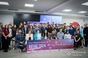 외교부, ｢KOTAS(Korea-Tunisia-Africa Startups) 2024｣ 개최