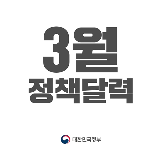 문화체육관광부