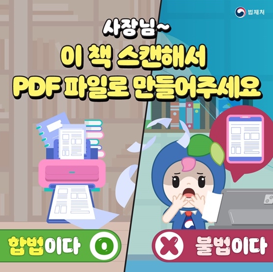 법제처