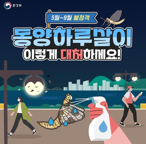 환경부