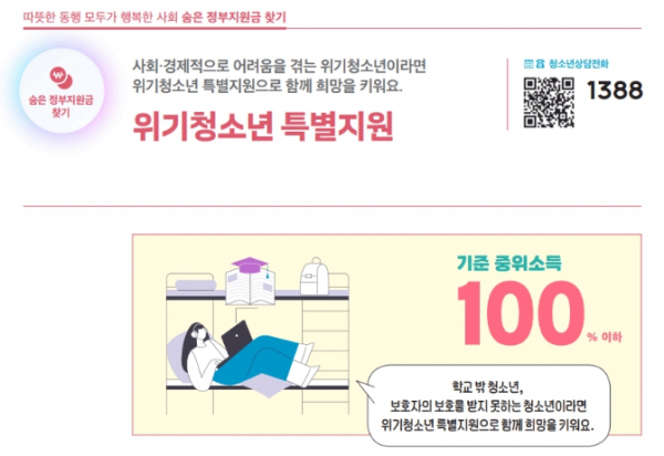 문화체육관광부