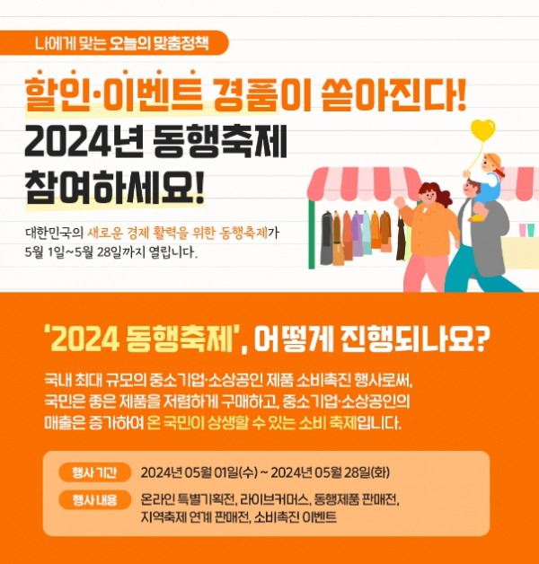 중소벤처기업부