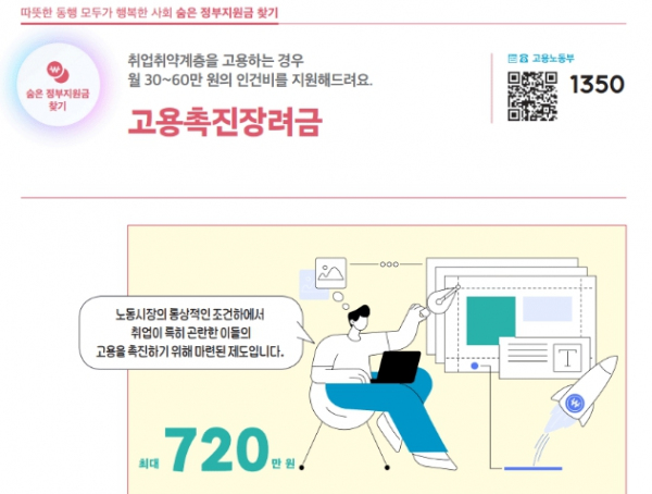 문화체육관광부