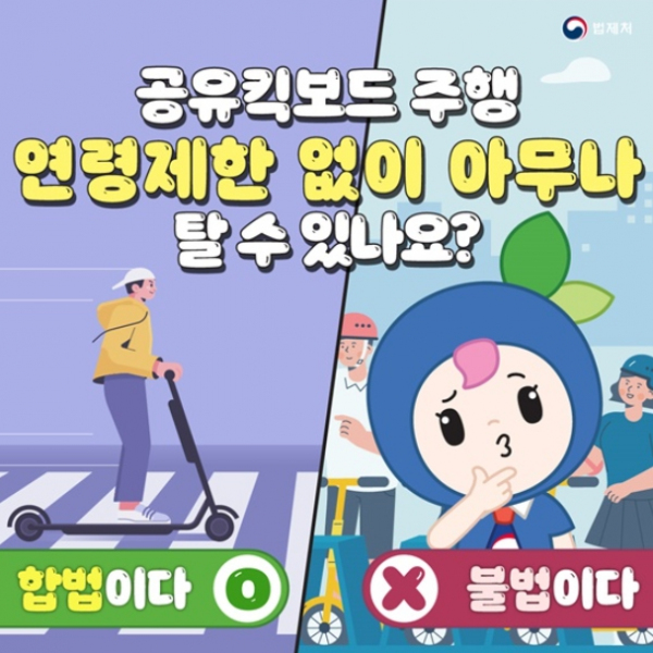 법제처