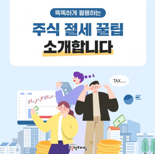 국세청