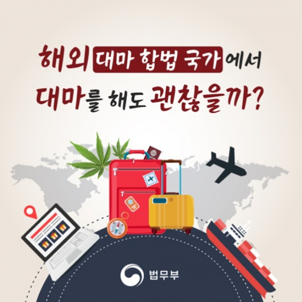 법무부