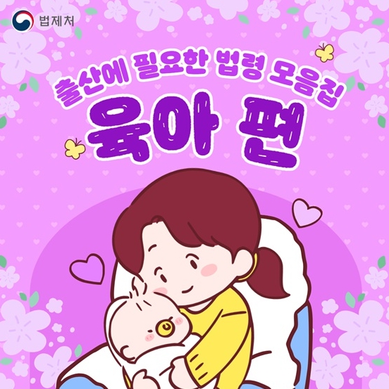 보건복지부