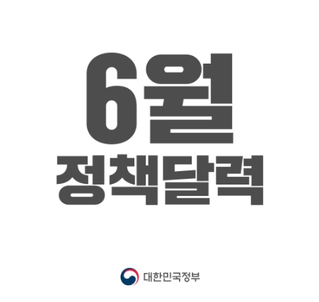 문화체육관광부