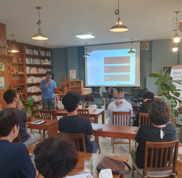 지난해 활동