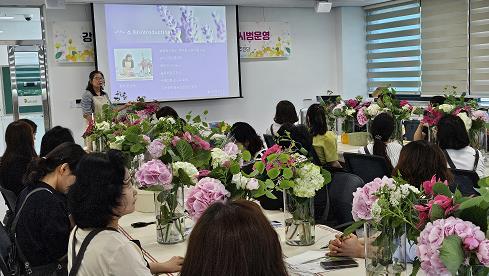 강진군, 웰니스푸소센터 체험프로그램 시범 운영