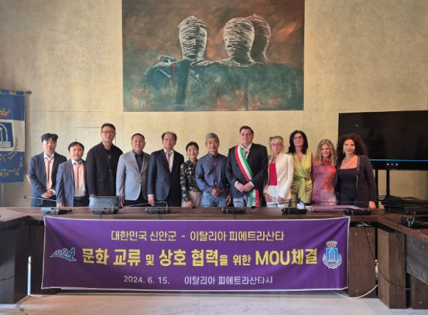신안군, 문화예술의 성지 이탈리아 피에트라산타시와 MOU 체결