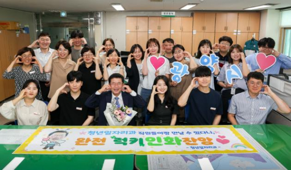 ‘광양시가 응원합니다!’, 정인화 광양시장 직원과 유대감 ‘뿜뿜’