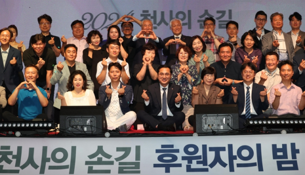 박희조 동구청장이 21일 동구청 광장에서 열린 천사의손길 김사 축제에서 후원자들과 기념 촬영을 하고 있다.