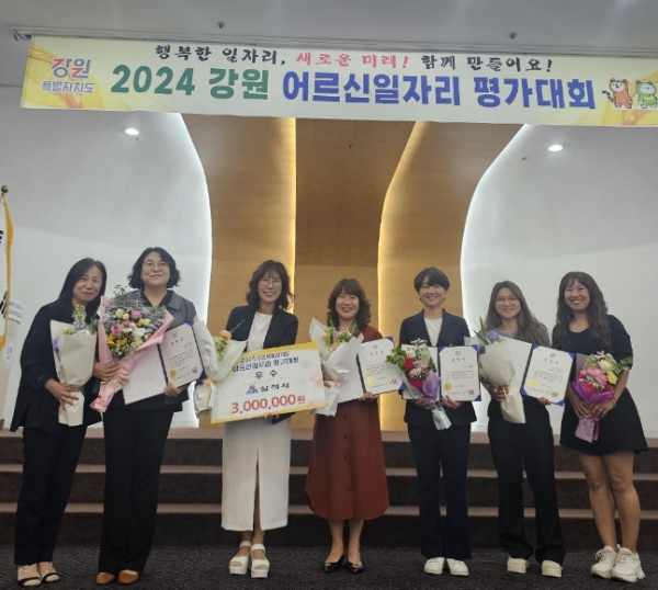 수상사진
