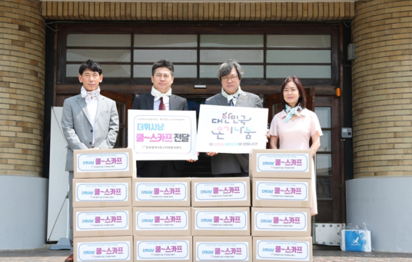 인천중구자원봉사센터, 중구시설관리공단·중구노인인력개발센터에 쿨스카프 전달