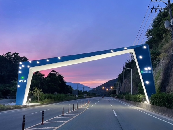 대구 달성군, 가창면 관문 상징조형물 설치 사업 완료