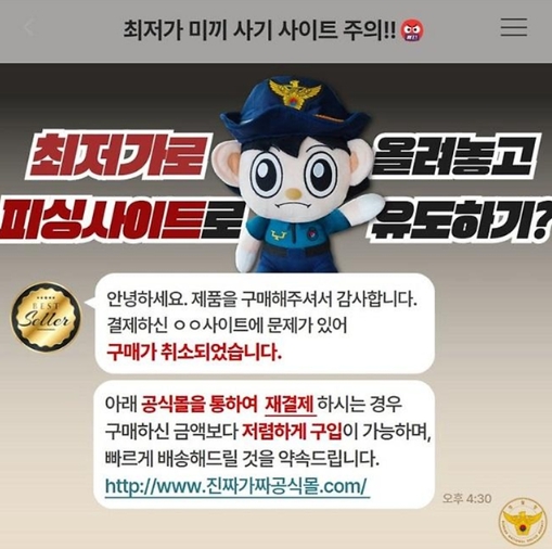 경찰청