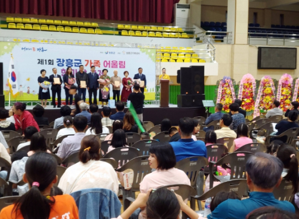 장흥군가족센터, ‘제1회 가족 어울림 한마당 축제’ 개최