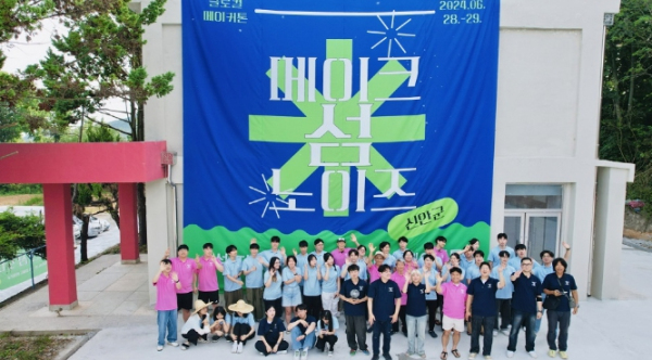 메이크 섬 노이즈 대회 참가자 사진