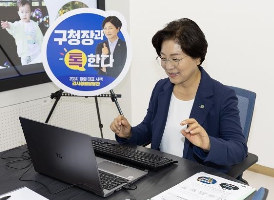 은평구 나는 ‘구청장과 톡한다 모습’