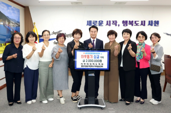 사천여성지도자회와 경상국립대학교 여성지도자회 총동창회 한부모가정에 현금 지정기탁