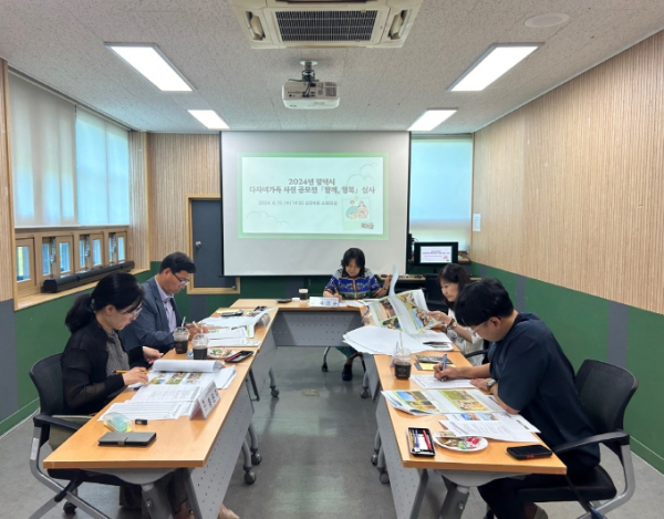평택시, 다자녀가족 사진 공모전 ‘함께, 행복’ 수상작 선정