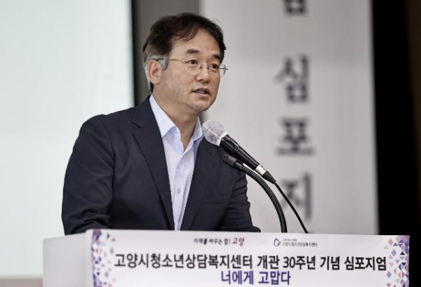 축사 중인 이동환 고양특례시장