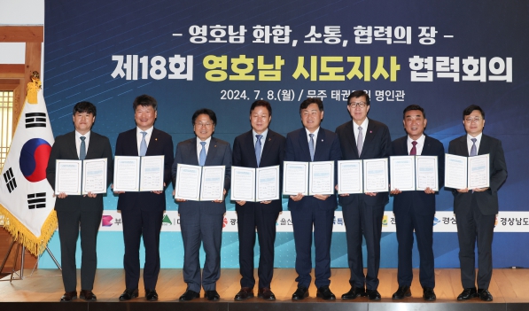 경남도, “수도권 이격거리 따라 지방교부세 차등화해야”