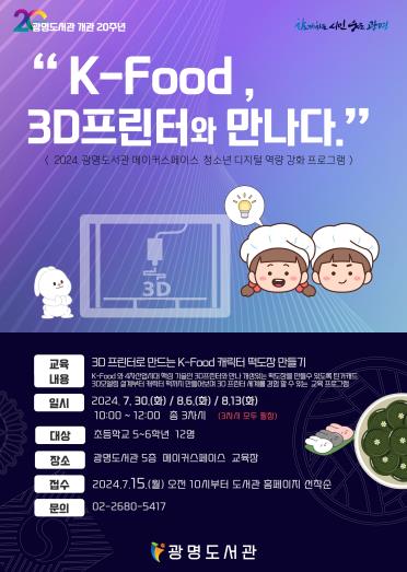 포스터