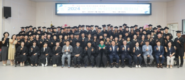 제20기 부안군 농업인대학 졸업식 개최