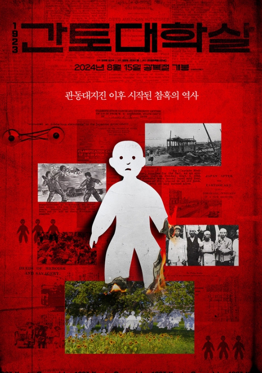 영화 포스터