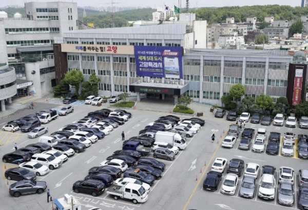 고양시청 전경사진