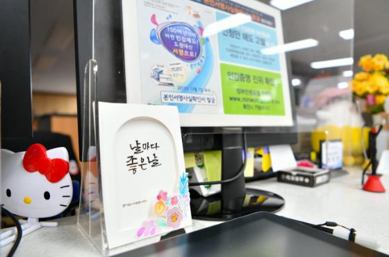 ‘캘리그라피로 전하는 희망 글귀 쓰기’ 진행