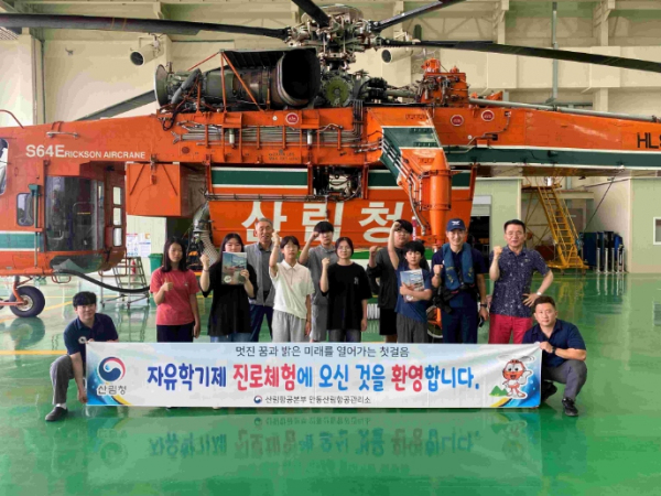 북후중학교 자유학기제 교육