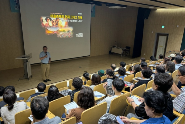 '동 마을축제 추진위원 역량강화 교육'