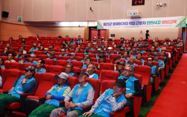 울진군 벌채지 작업 근로자 안전교육 실시