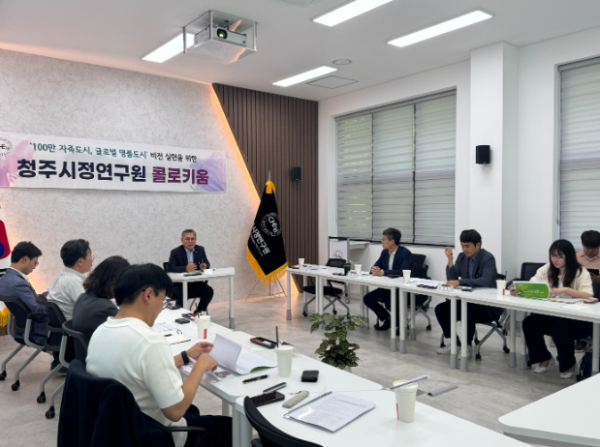 개인형 이동수단(PM) 주제로 콜로키움 개최