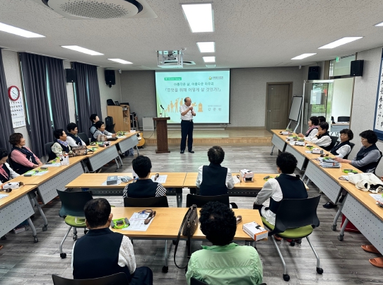 7월 11일 진행된 하반기 웰다잉 문화조성 프로그램