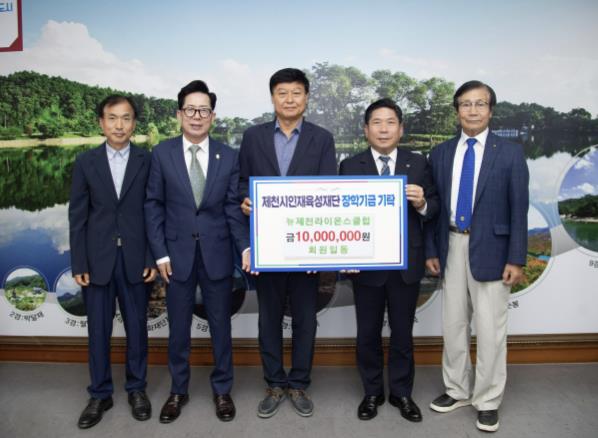 장학금 기탁사진