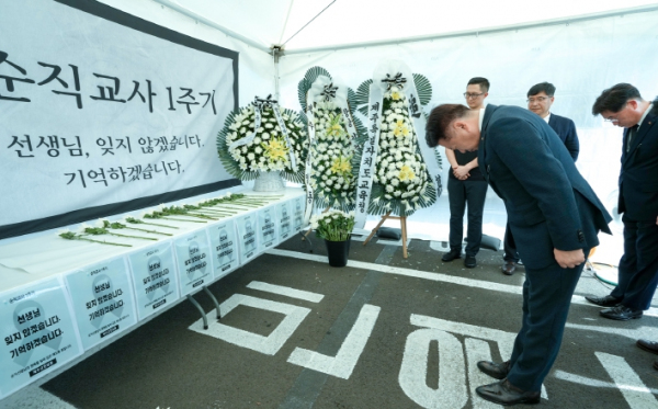 오영훈 제주도지사, 서이초 교사 순직 1주년 추모