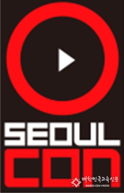 서울콘 메인 로고 이미지