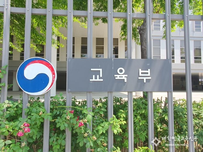 외교부