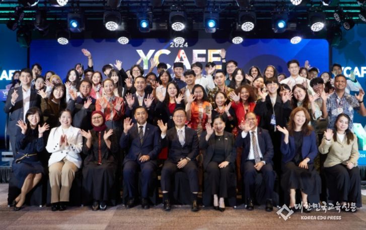 YCAFE 개막식