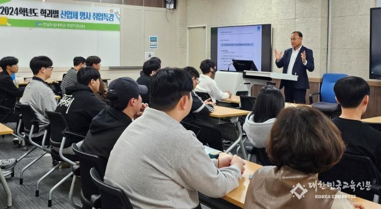 도립대 미래자동차학과 산업체 명사특강 사진