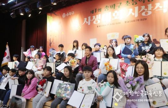 창의력 뿜뿜! 송파구, 첫 초등학교 사생대회 2,300여 점 출품…폭발적 인기 끌어