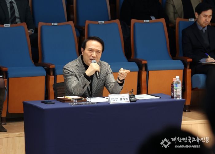 경기도교육청 부서장·팀장 협의회