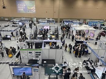 2030교실 에듀테크 설명회